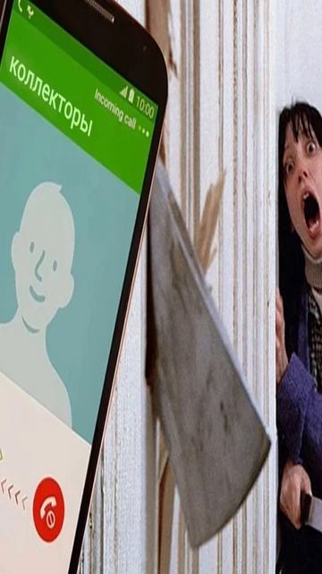 Почему нельзя просто “заблокировать” банк и забыть долг?