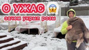 УКРЫВАТЬ - НЕ УКРЫВАТЬ... Вот в чём вопрос!