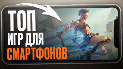 Игровые новости и обзоры