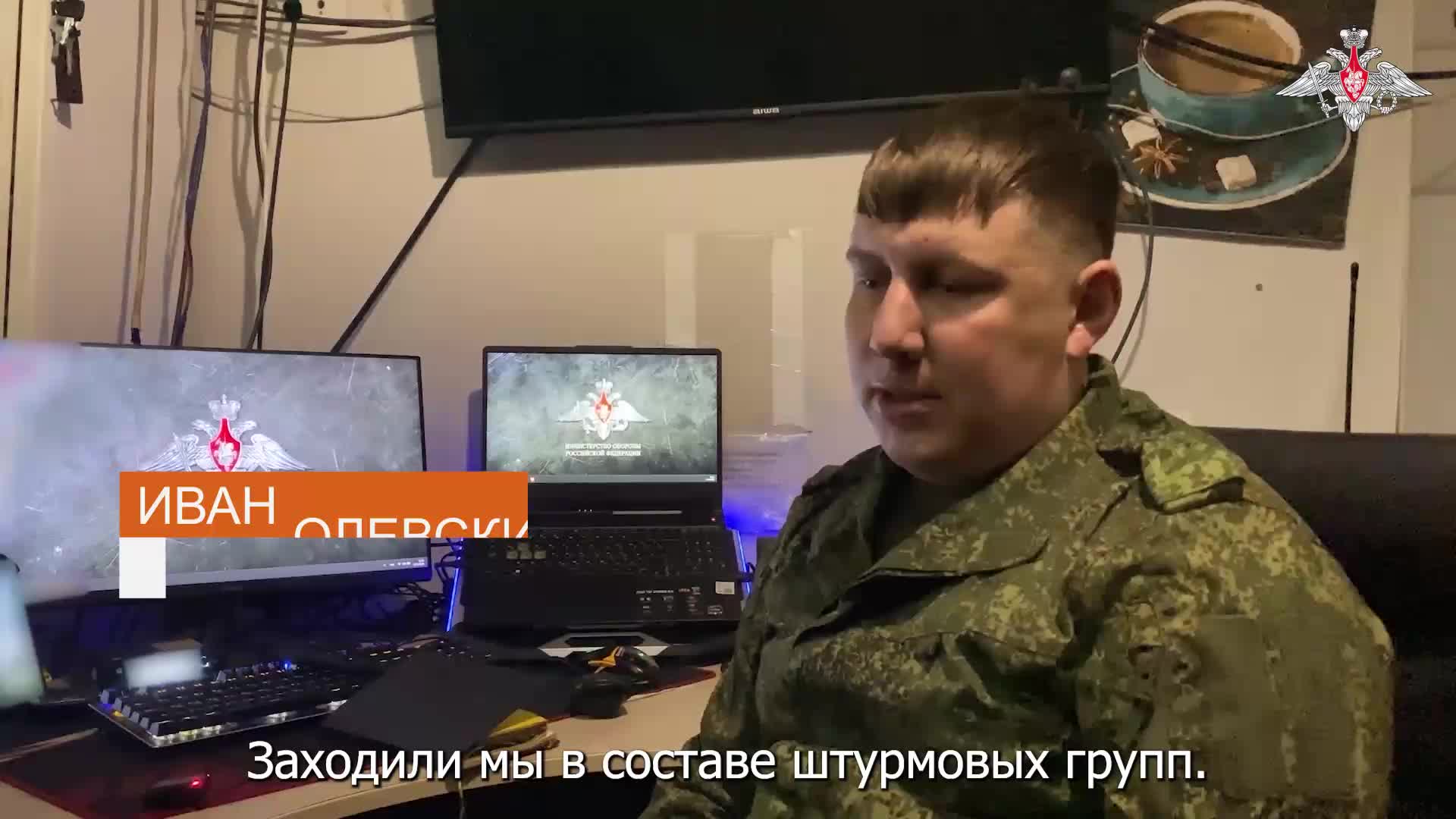 Военнослужащий 1435-го мотострелкового полка группировки войск «Центр» рассказал подробности осво... смотреть онлайн