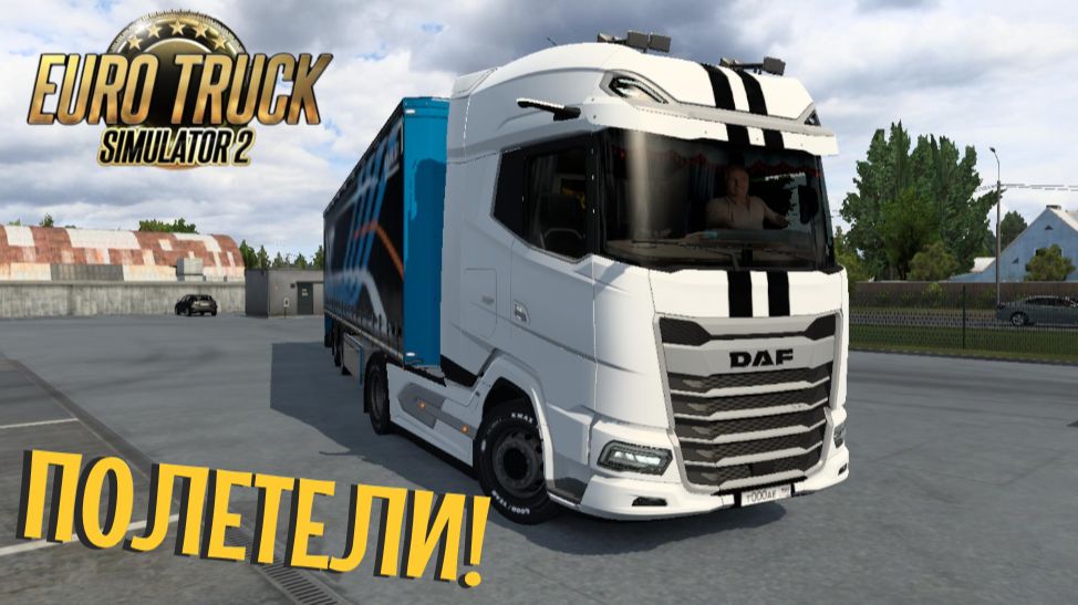 EURO TRUCK SIMULATOR 2 DEMO | ПОЛЕТЕЛИ НА ЕВРОПУ! смотреть онлайн