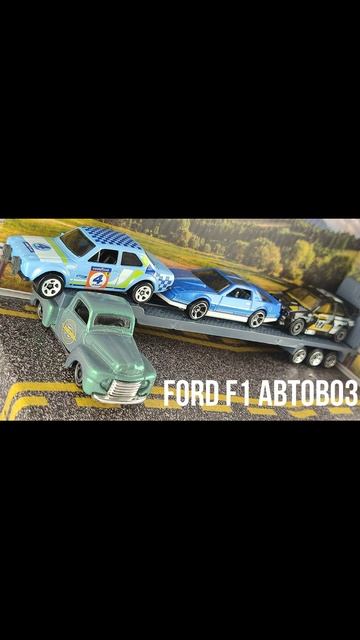 FORD F1 АВТОВОЗ смотреть онлайн