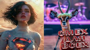 ПРИКОЛЫ НЕЙРОСЕТИ КРАСИВАЯ НЕЙРОСЕТЬ САМАЯ УДИВИТЕЛЬНАЯ НЕЙРОСЕТЬ