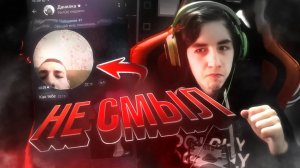 РАЗБОР СКАНДАЛА СО СЛИВОМ DOLPHY *РК не будет прежним*