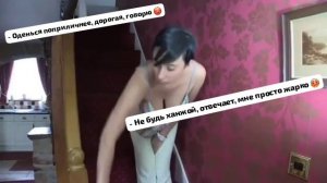 Когда жарко... 🥵🫦