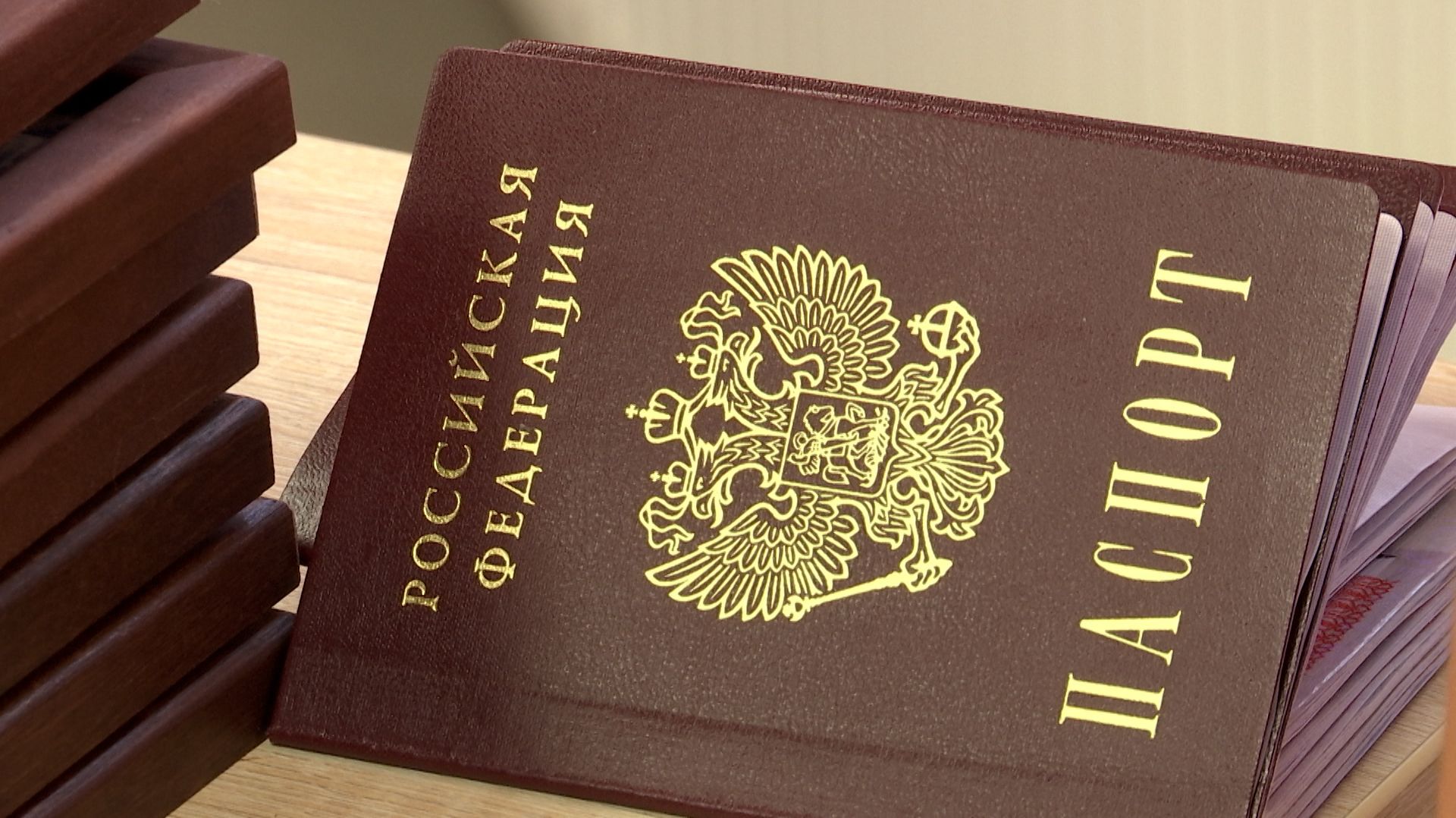 Торжественное вручение паспортов смотреть онлайн