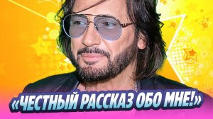 Стас Михайлов объяснил зачем снимает фильм о себе 🔥 Новости Шоу-Бизнеса