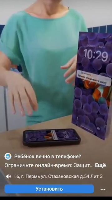 Как оградить и защитить ребёнка, когда он зависим от телефона смотреть онлайн