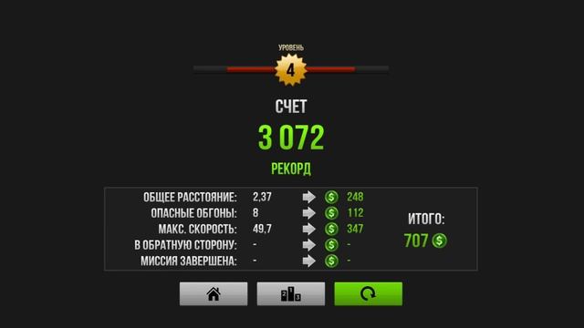 Traffic rider #2 смотреть онлайн