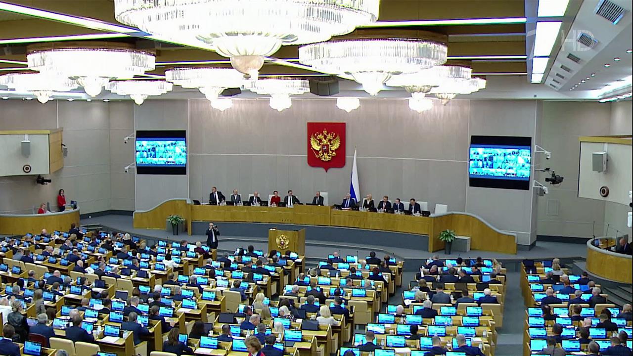 Госдума приняла в основном чтении проект федерального бюджета на 2026-2028 годы. смотреть онлайн