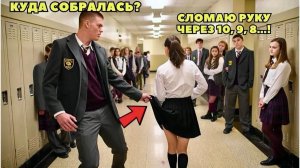 Хулиганы пристали к новенькой. Большая ОШИБКА. Через минуту они умоляли..