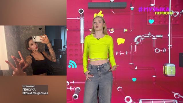 Новости Первого | Milana Star ответила на обвинения | Валя Карнавал сделала ответочку смотреть онлайн