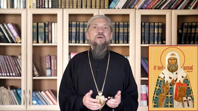 Святитель Тихон, патриарх Московский и всея Руси. смотреть онлайн