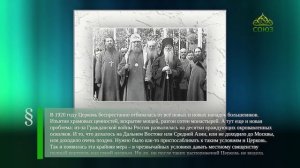 Этот день в истории. 20 ноября