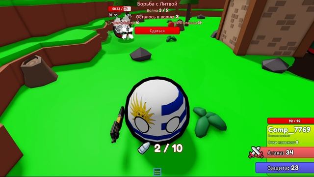 Roblox 2025-11-18 16-07-18