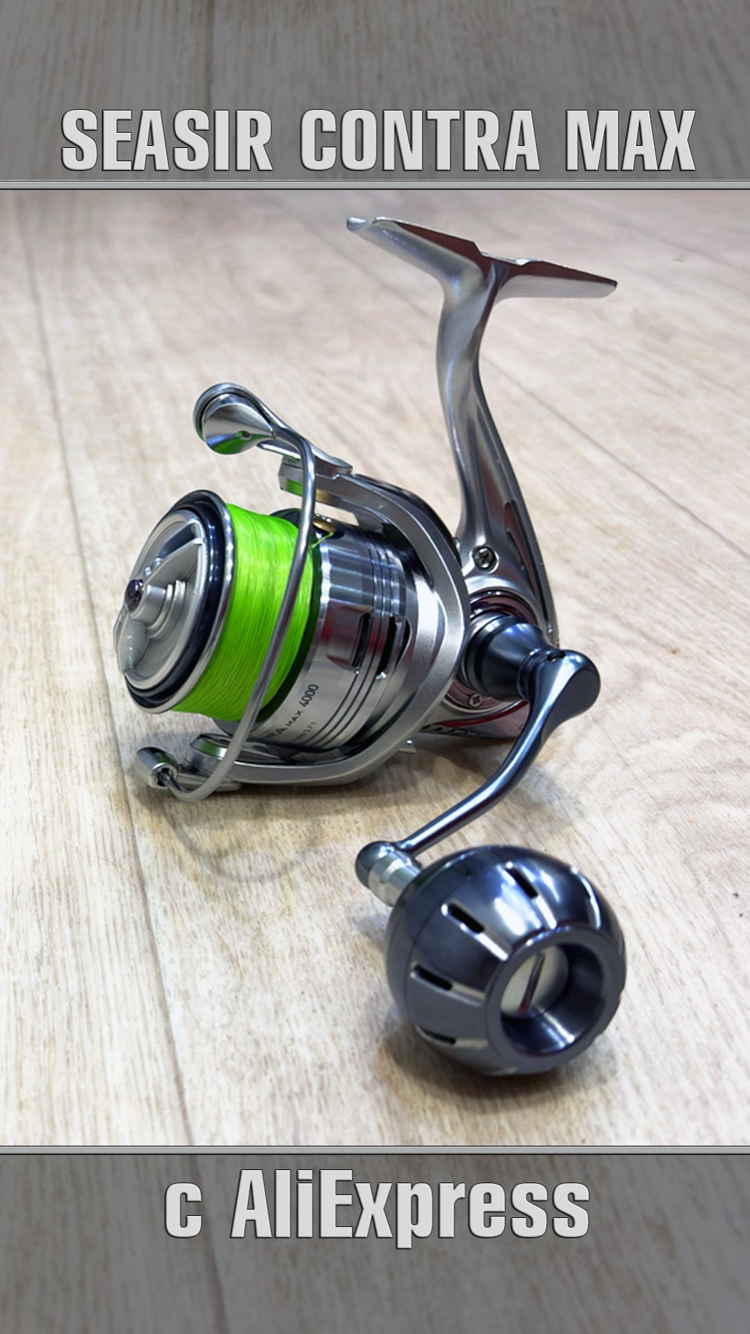 😮 БЮДЖЕТНАЯ КАТУШКА из МЕТАЛЛА? с АлиЭкспресс | SEASIR CONTRA MAX смотреть онлайн