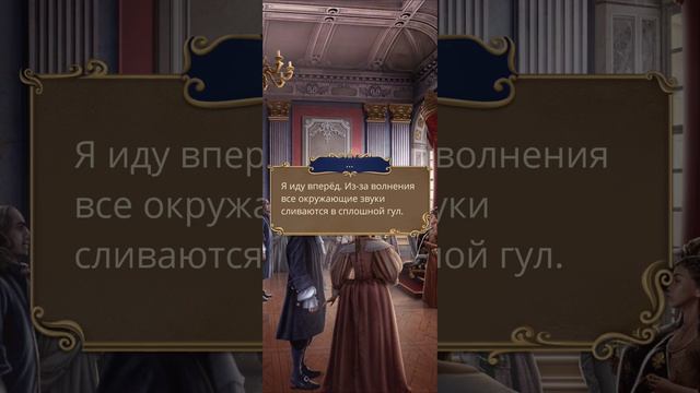 Покоряя Версаль | 1 сезон | 3 серия смотреть онлайн