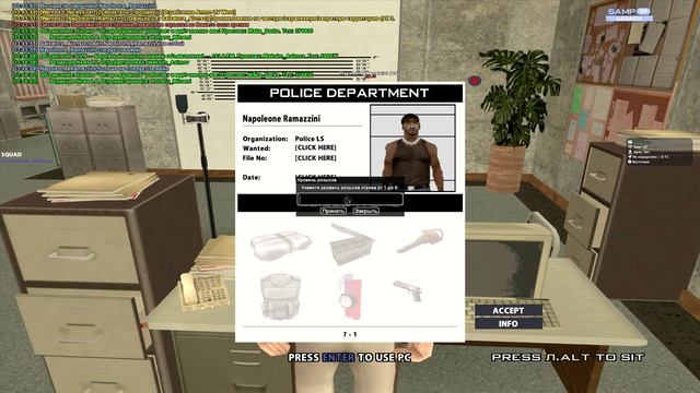 Отчёт об аресте смотреть онлайн