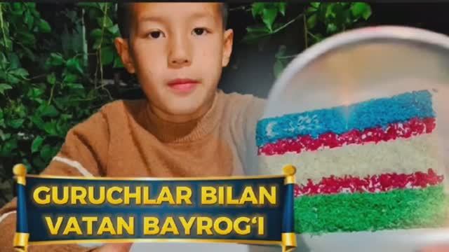 ЭЭЭЭЭ ГАП ЙЎҚ ГУРУЧ ДОНАЧАЛАРИДАН ЎЗБЕКИСТОН БАЙРОҒИНИ ЯСАВОРДИЯ БОЛАКАЙ смотреть онлайн