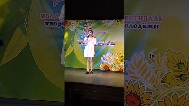 о той весне, увидела во сне