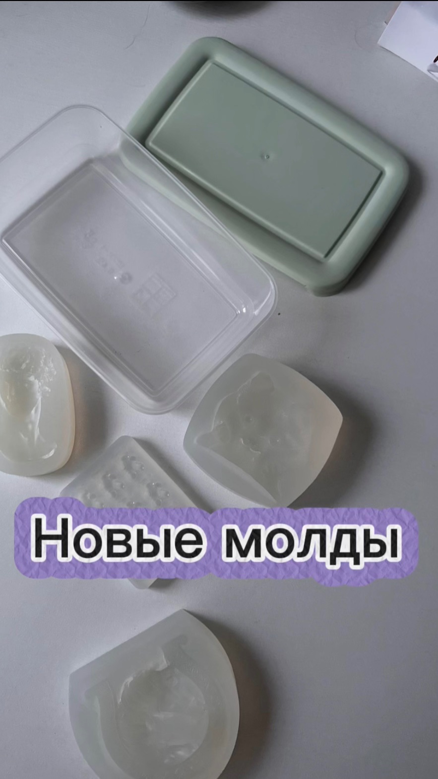 Новые материалы для творчества смотреть онлайн