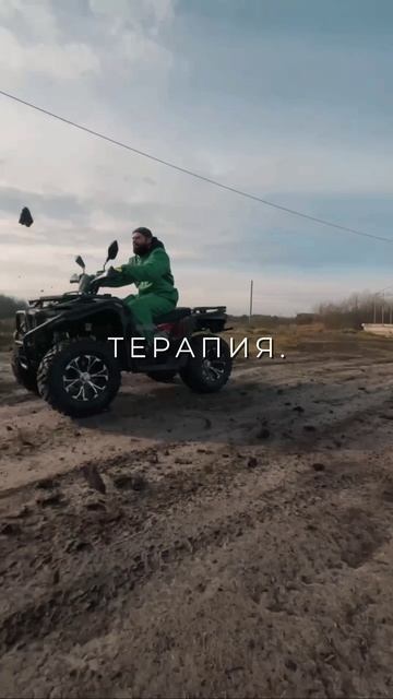 Хотите также?