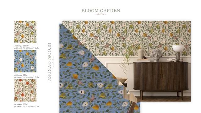Ortograf Bloom Garden смотреть онлайн