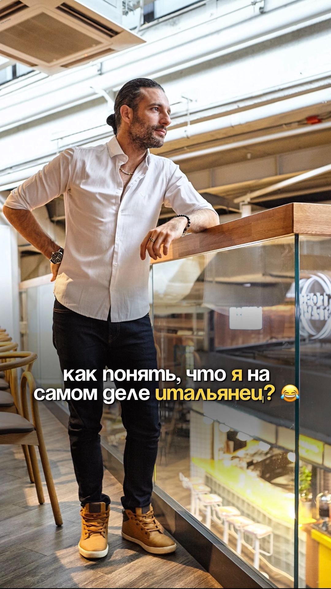 Вы когда-нибудь замечали, что итальянца выдает не акцент — а борьба с русскими словами? 😅