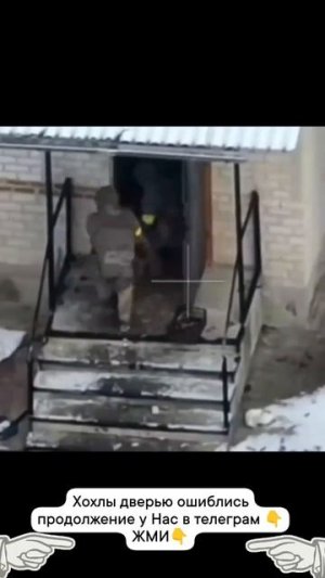 СВО👉ЖМИ (КАДРЫ 21+)👈