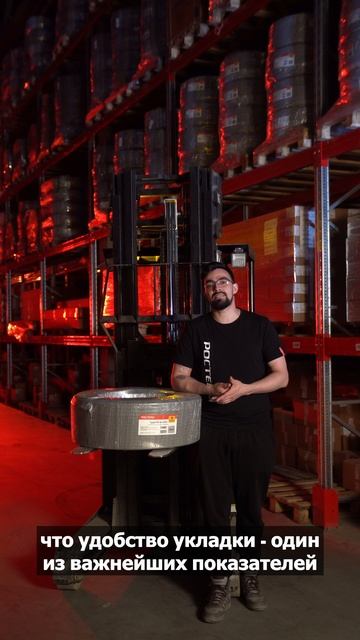 Труба РОСТерм для теплого пола 16x2.0 смотреть онлайн