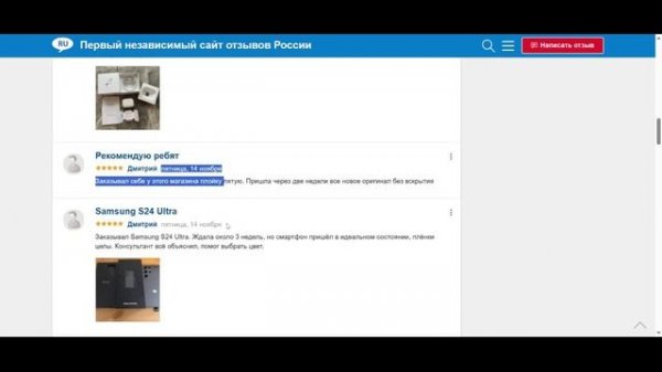 And-shop.ru лохотрон!