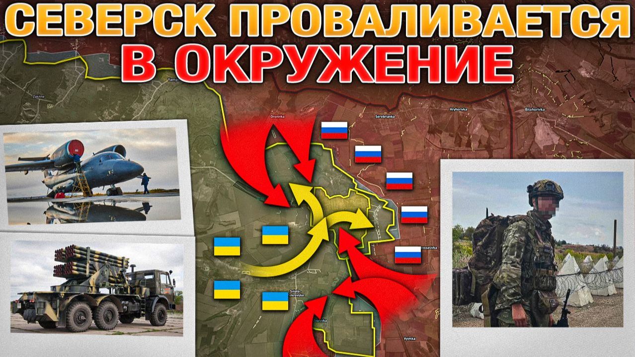 Покушение Провалилось. Оборона Нечаевки И Цегельного Рухнула. Военные Сводки 18 ноября 2025 смотреть онлайн