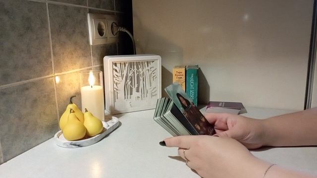 Таро / КАРТА ДНЯ на 19 ноября 🌝🌚 #таро #гадания #картадня