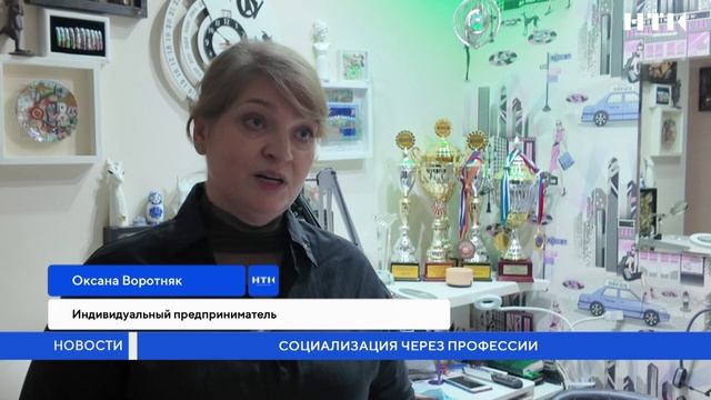 Социализация через профессии смотреть онлайн