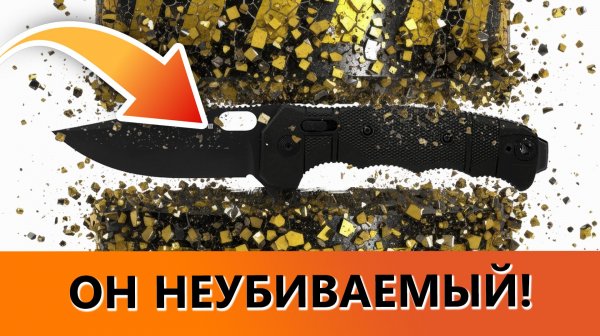 Складной нож SOG Seal XR Ti: еще больше стероидов!
