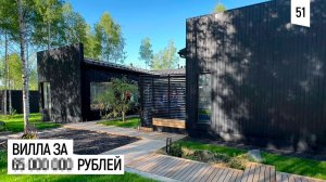 Обзор 1-этажной виллы 250 м2 с уникальной планировкой | Open Village | Победитель выставки