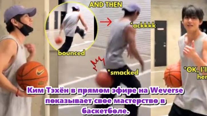 Эти моменты вызывает у фанатов смех и еще больше подчеркивает харизму Тэхёна. /ОЗВУЧКА TANIY/... смотреть онлайн