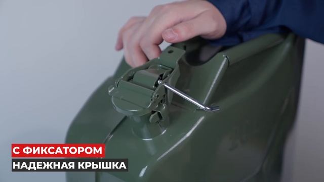 Металлическая канистра 20 л Samtools смотреть онлайн