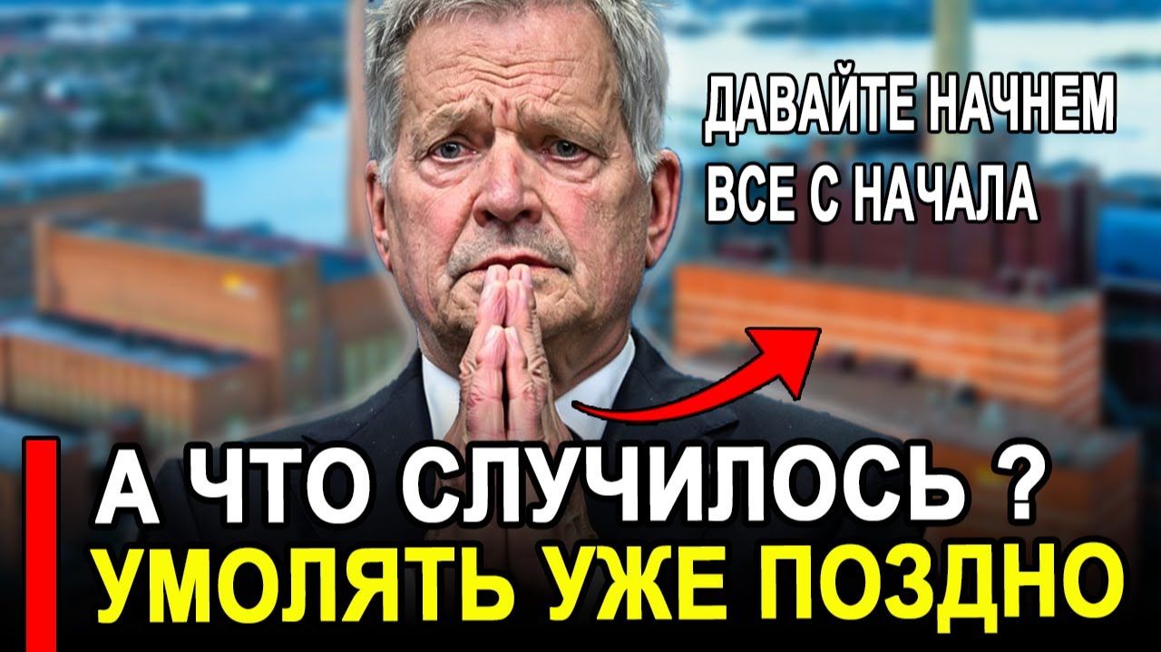 Вот это поворот...А что случилось?Теперь охватил ужас..Требуют включить все обратно. смотреть онлайн