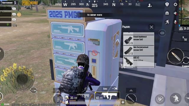 PUBG MOBILE топ 6 рондо смотреть онлайн