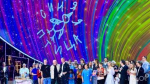 Премьера конкурса юных талантов «Синяя птица» на канале Россия состоится 23 ноября 2025