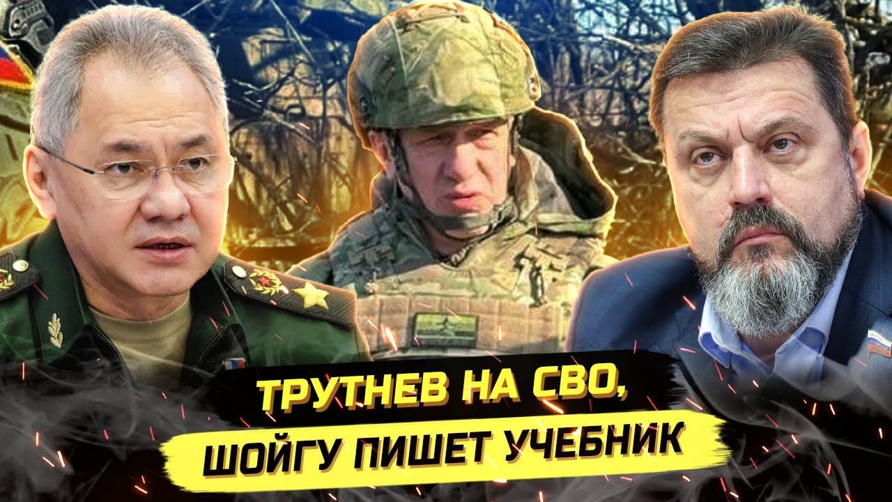 ⚡️ ЗАМАЯЧИЛИ ТРУТНЕВ, ДЕРКАЧ! НОВЫЙ УЧЕБНИК ПО ГЕОГРАФИИ! смотреть онлайн