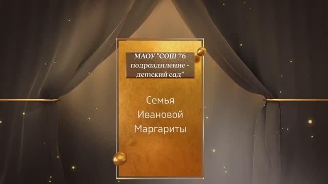 В доме 8 дробь 16 смотреть онлайн