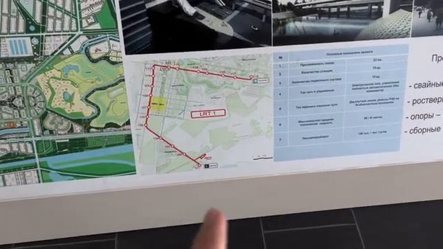 Нұрлы жол вокзалы жайлы шығарылым Астана 2025 смотреть онлайн