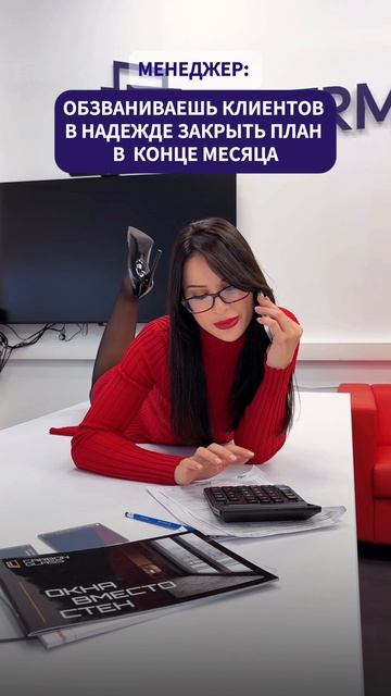 😈 Все средства хороши смотреть онлайн