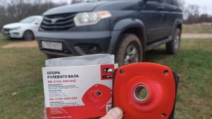 УАЗ Патриот,,,убираем стуки люфт рулевого !!!