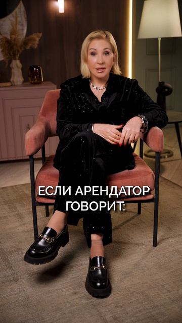 Самое ВАЖНОЕ про АРЕНДУ квартиры?! #недвижимость #квартира #аренда