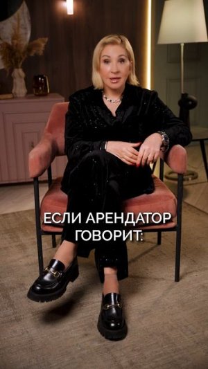 Самое ВАЖНОЕ про АРЕНДУ квартиры?! #недвижимость #квартира #аренда