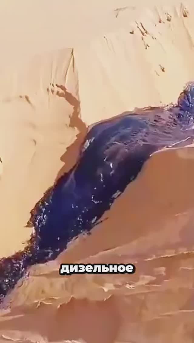 Что и как получают с нефти смотреть онлайн