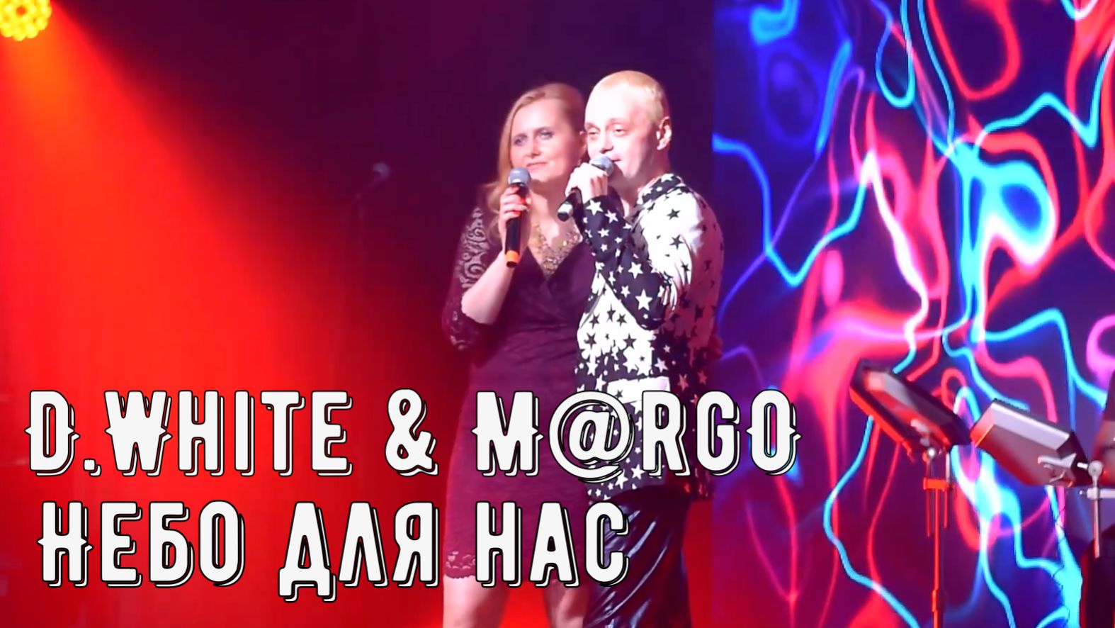 D.White & M@rgO - Небо для нас. NEW Italo Disco, Euro Disco, Russian disco, Super music 80s-90s смотреть онлайн